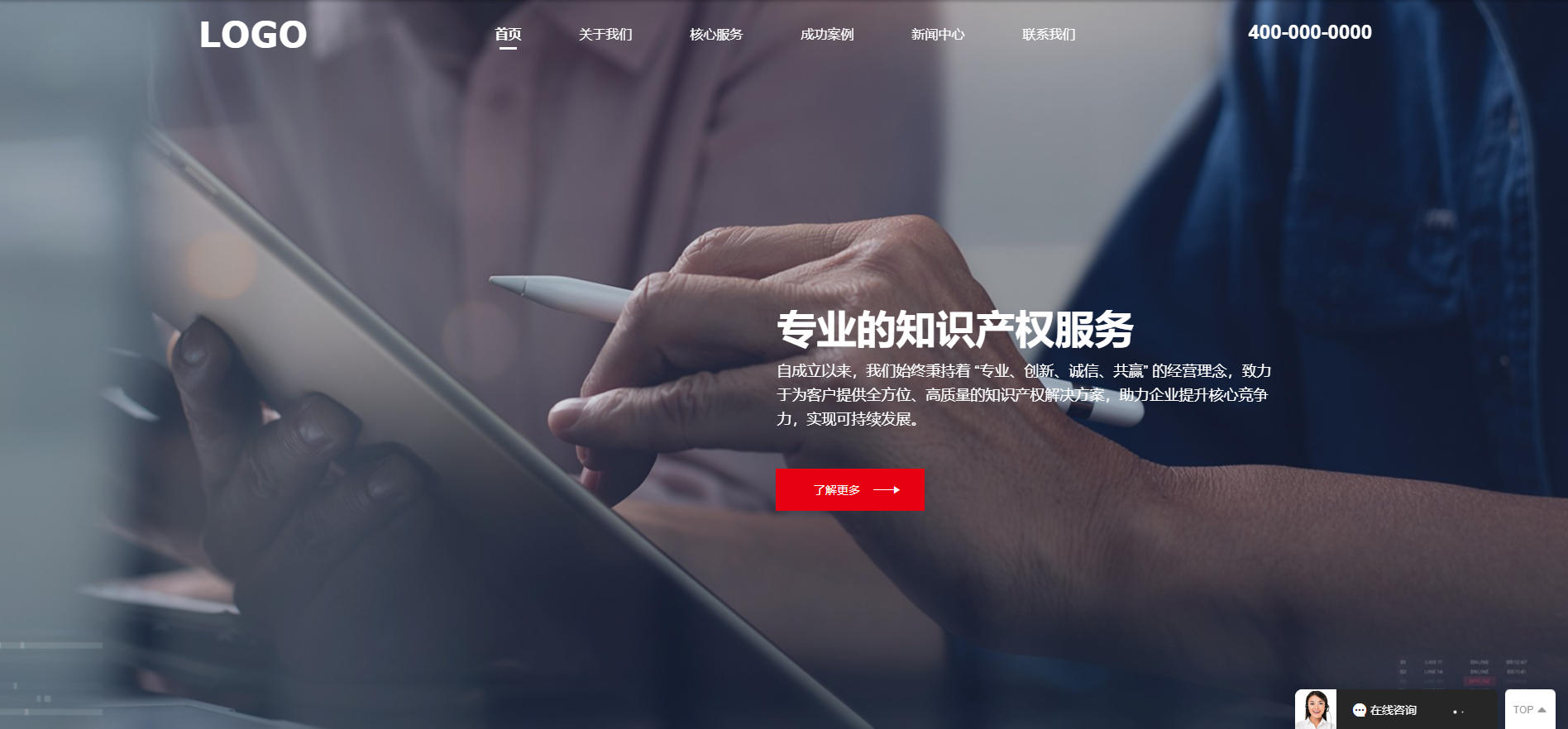 事业单位官网搭建