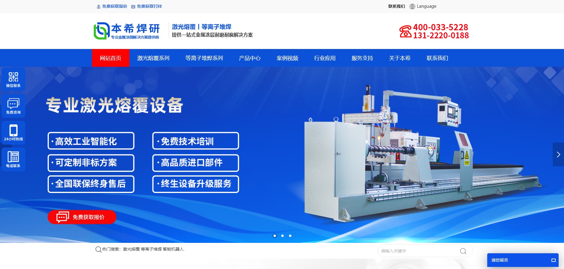 嘉定Vue3网站建设：让企业官网既跑得快，也改得动