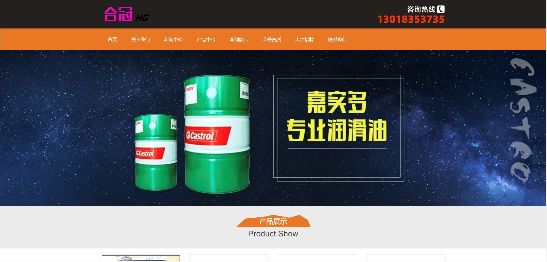 网站建设 (10)