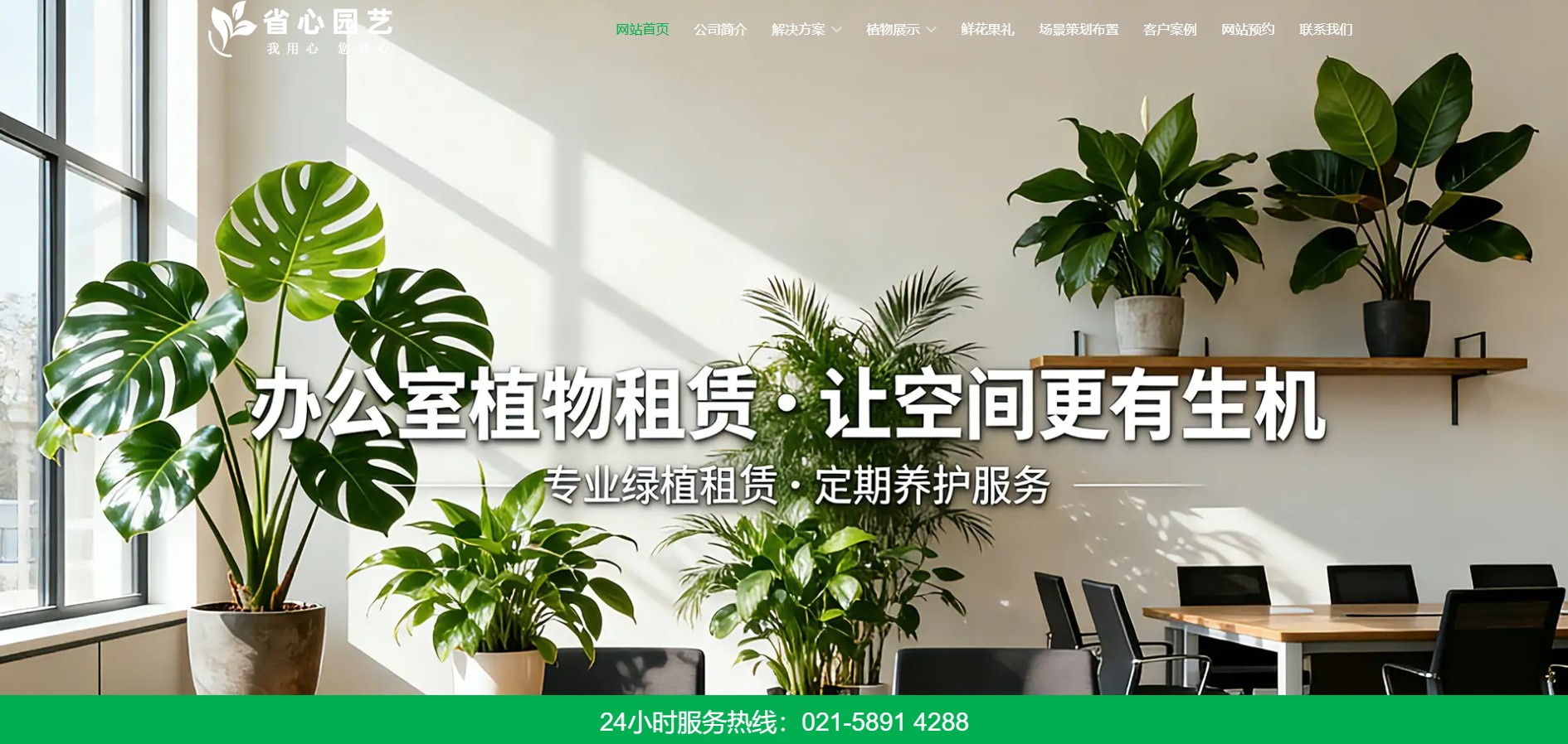 嘉定模板网站方案怎么选？建站老兵的实战避坑建议