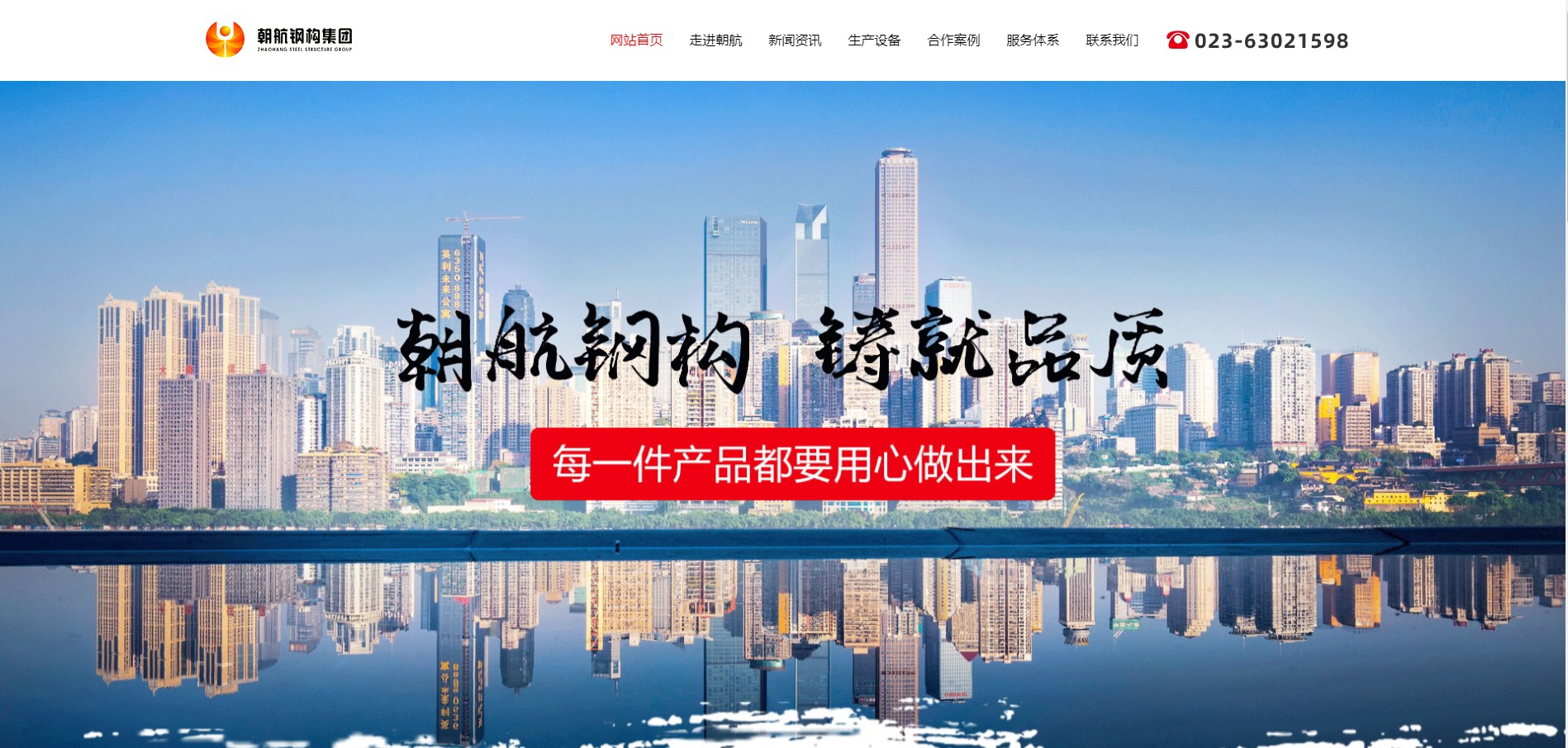上海H5网站建设疑惑解答：企业官网怎样做才实用