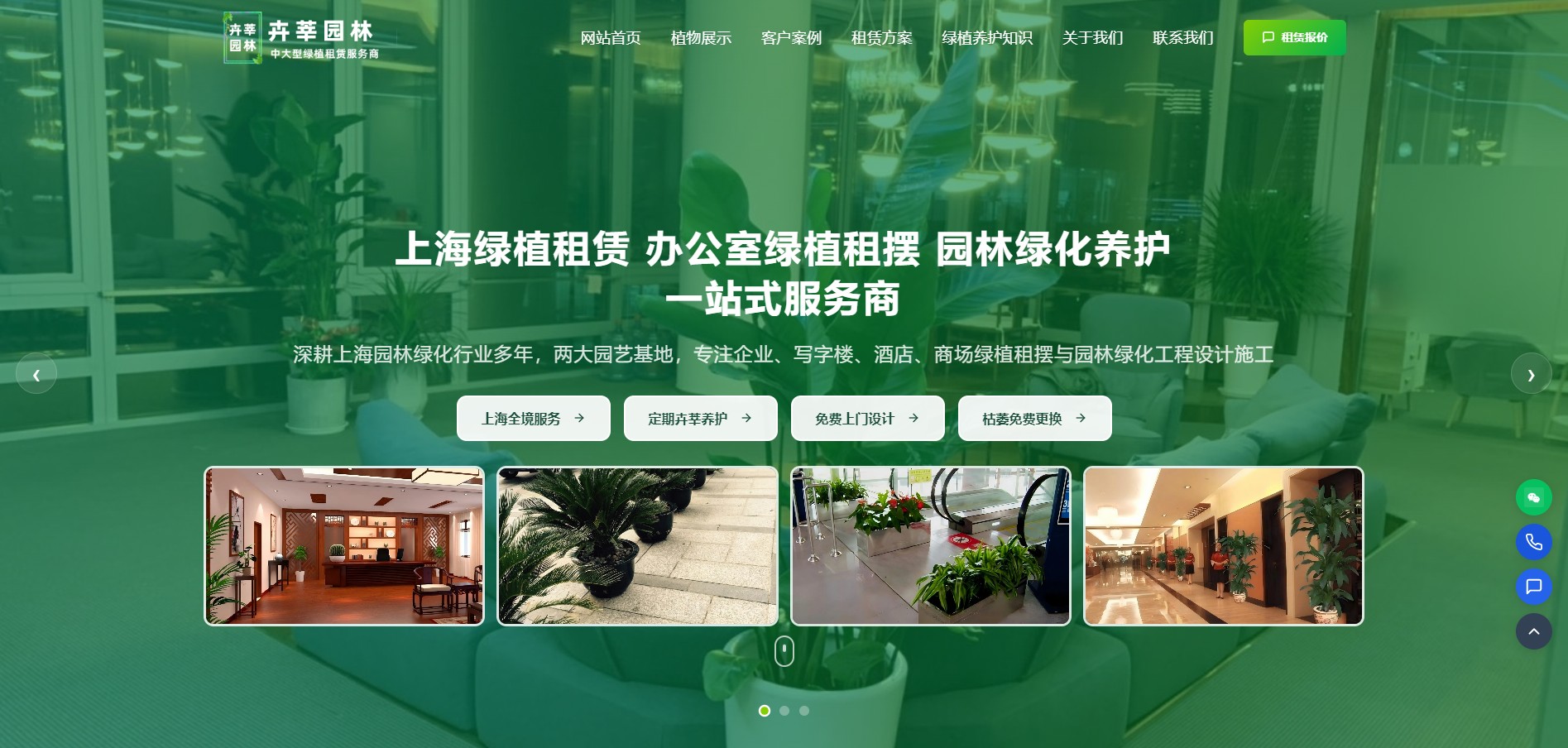 上海移动端网站设计公司哪家强？选对服务商关键看这几点