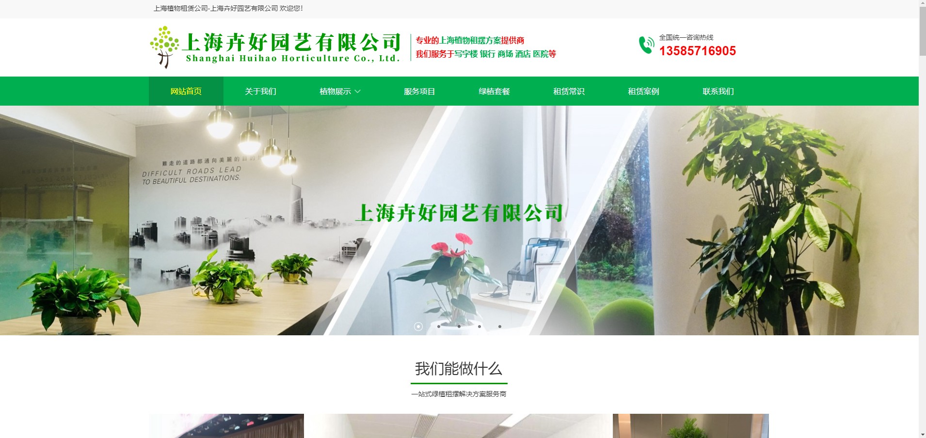 嘉定企业选网站建设服务商，价格实在才能合作长久