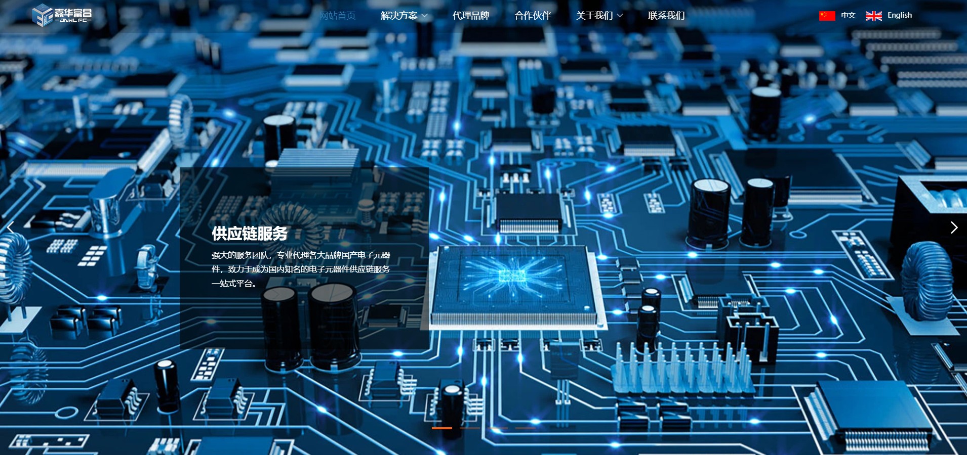 网站建设 (19)