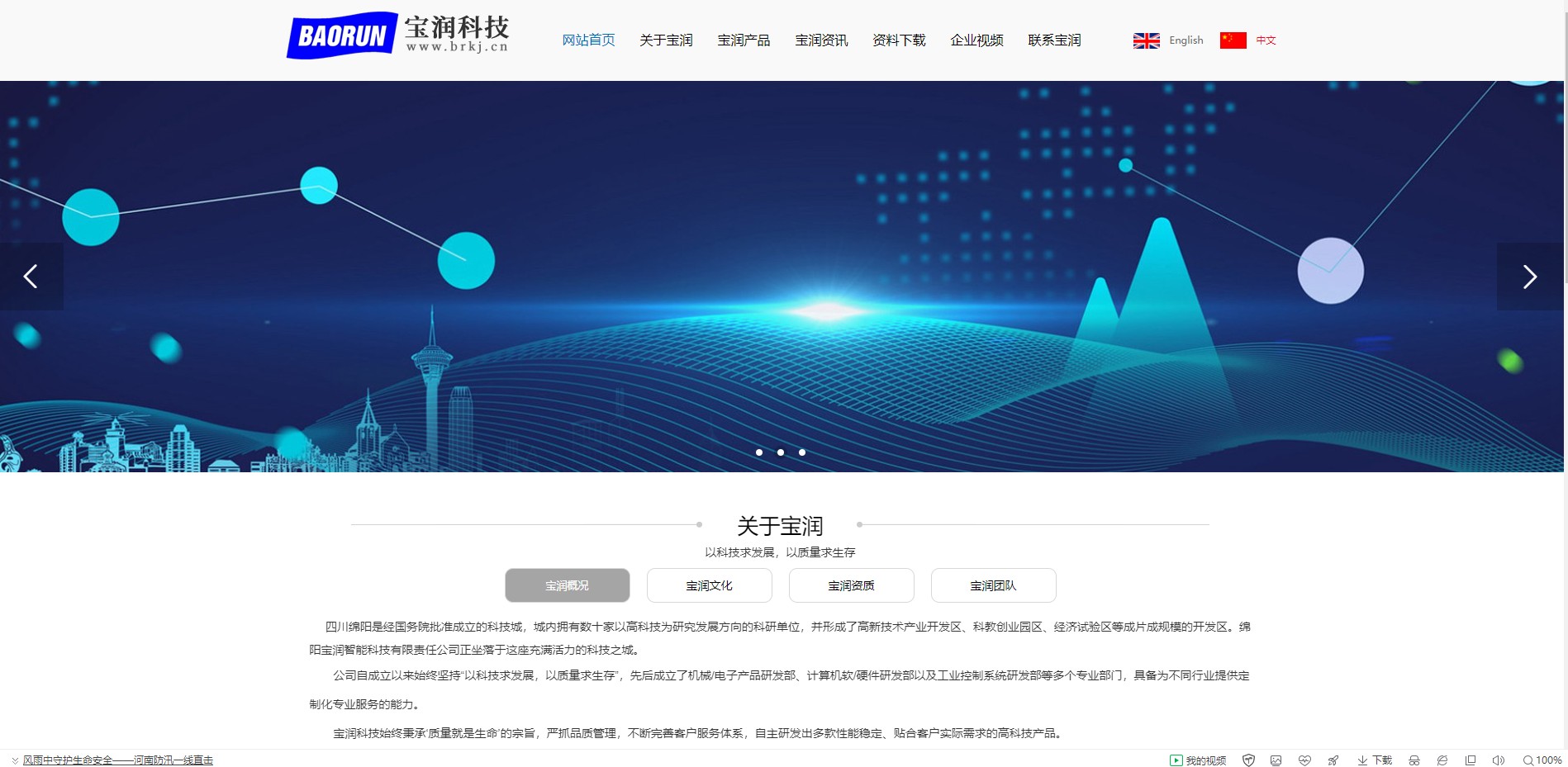 嘉定Vue3网站建设方案如何让企业官网摆脱陈旧形象