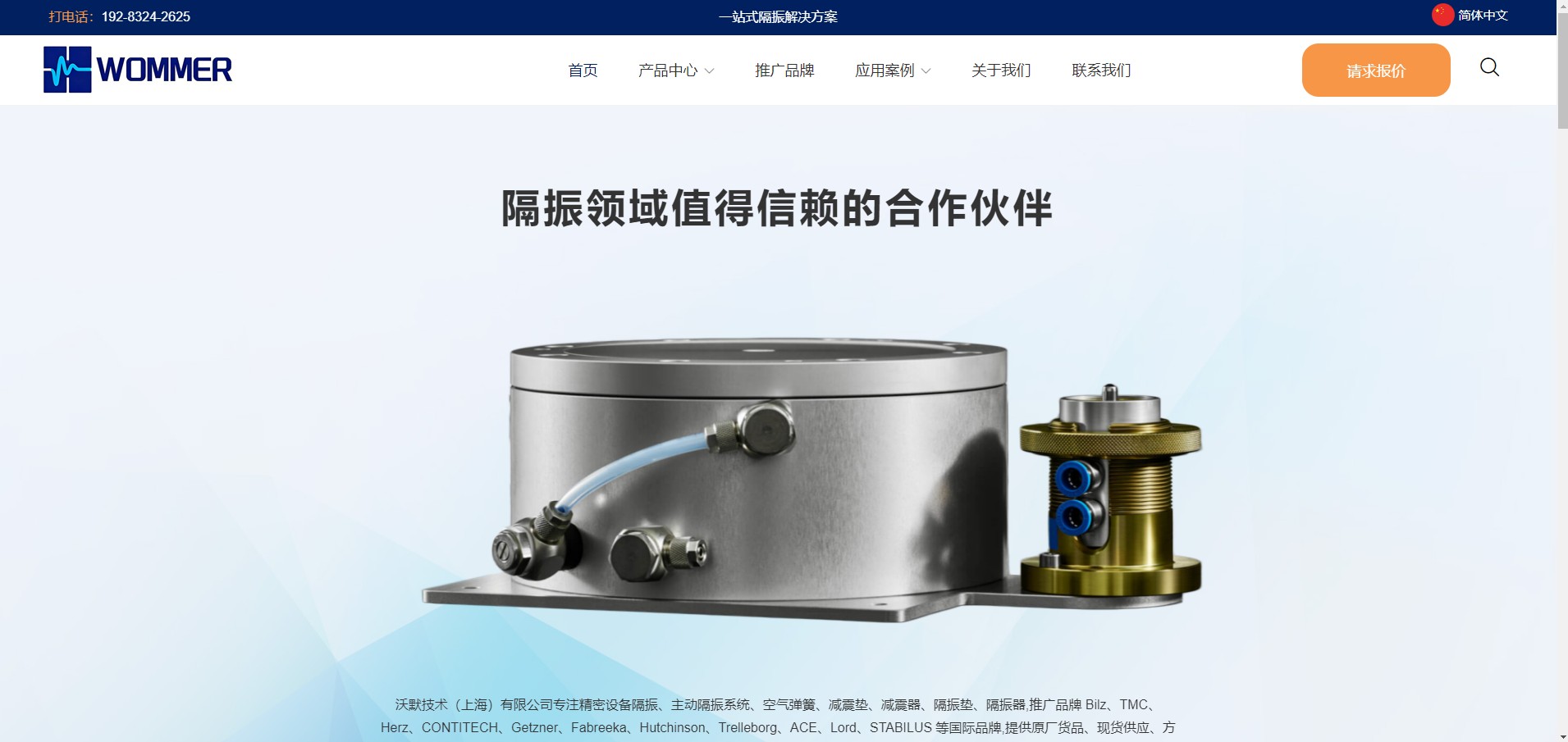 上海移动端网站建设服务商怎么选？从这些维度看不会错