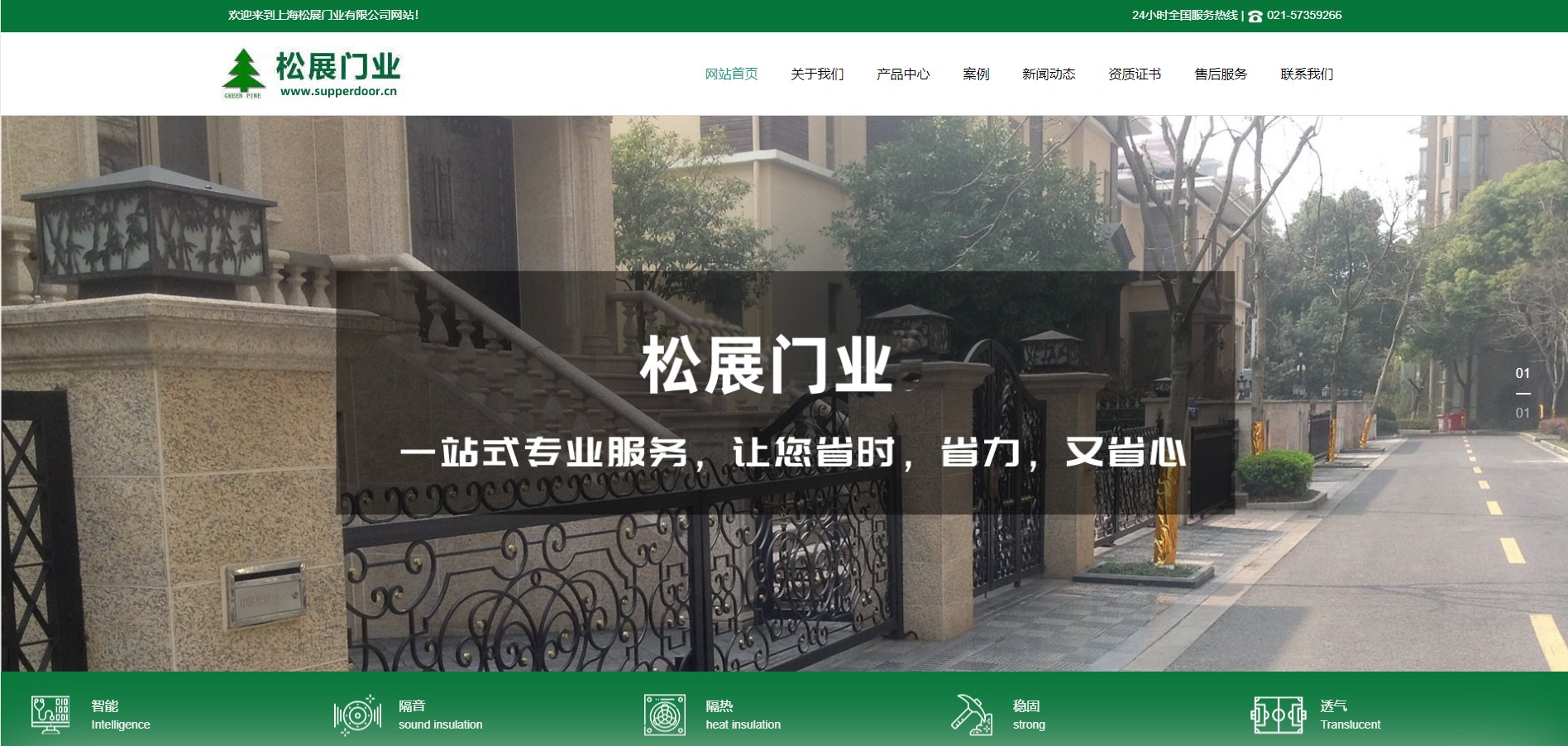 上海H5网站建设方案怎么选？从实际需求出发避开常见坑