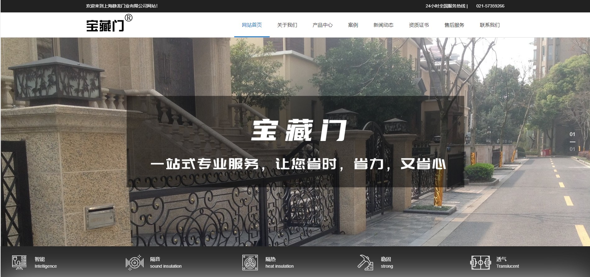 嘉定企业做微网站建设，这三个认知误区值得留意