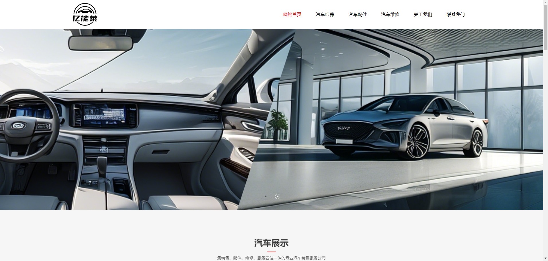 网站建设 (30)