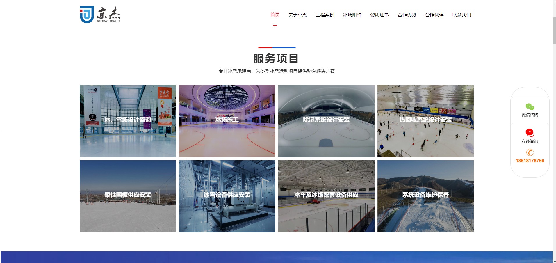 上海移动端网站开发公司怎么选？掌握这几点少走弯路