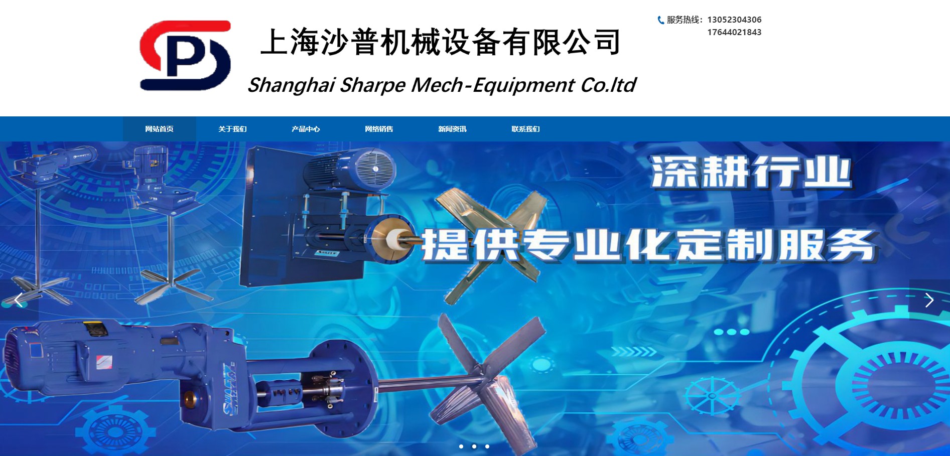 网站建设 (37)
