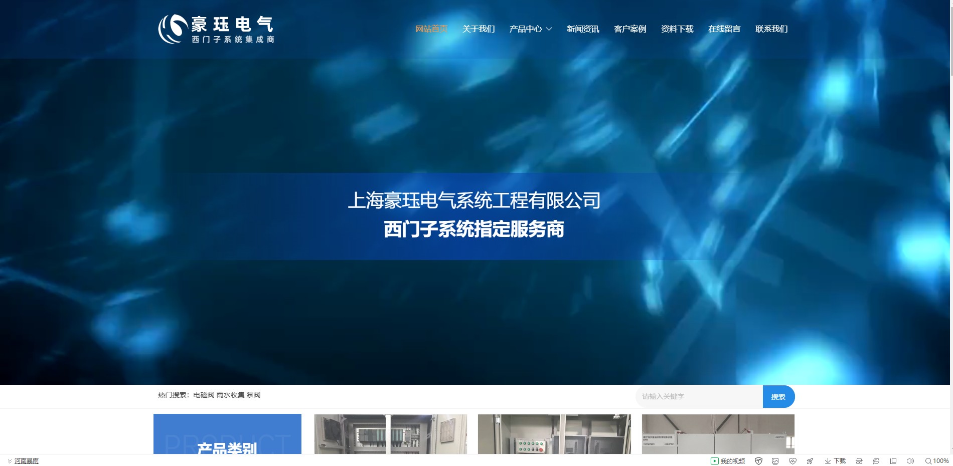 嘉定企业做模板网站建设，服务商怎么选才不踩坑？