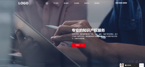 事业单位官网搭建